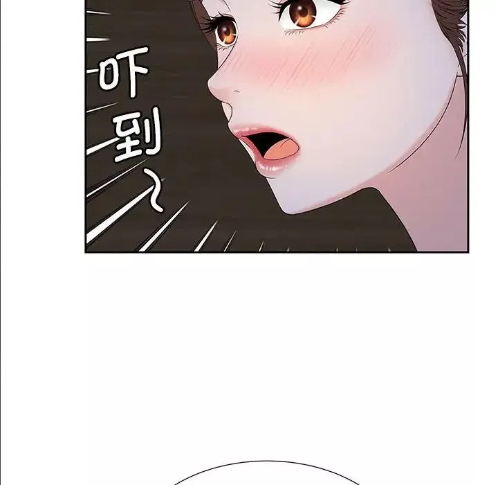 猎艳第18話