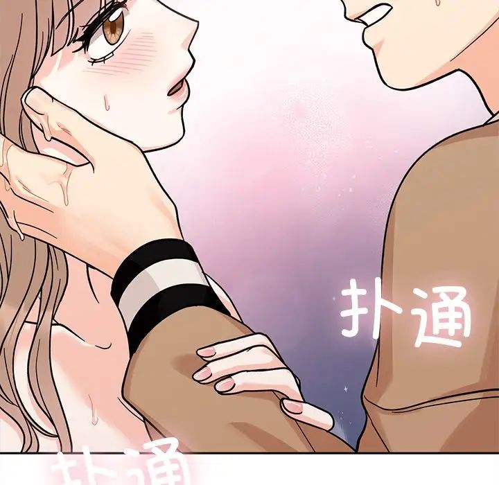 她才不是我姐姐第19话