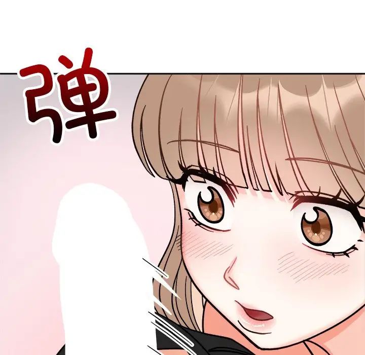 她才不是我姐姐第19话