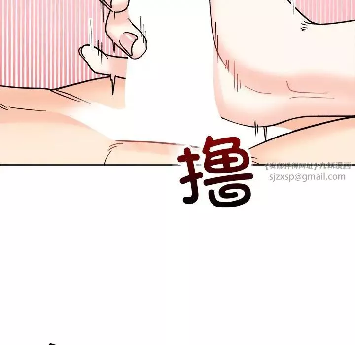 她才不是我姐姐第19話