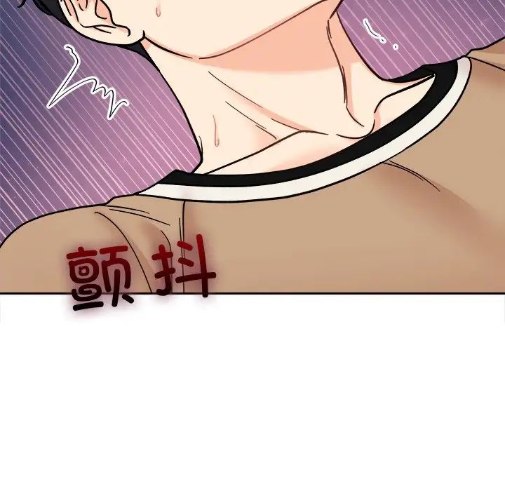 她才不是我姐姐第19话