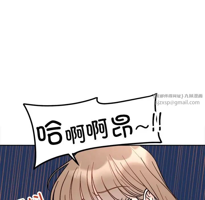 她才不是我姐姐第19话