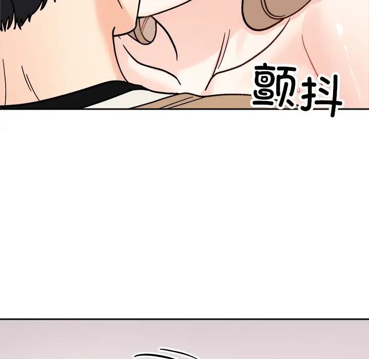 她才不是我姐姐第19话