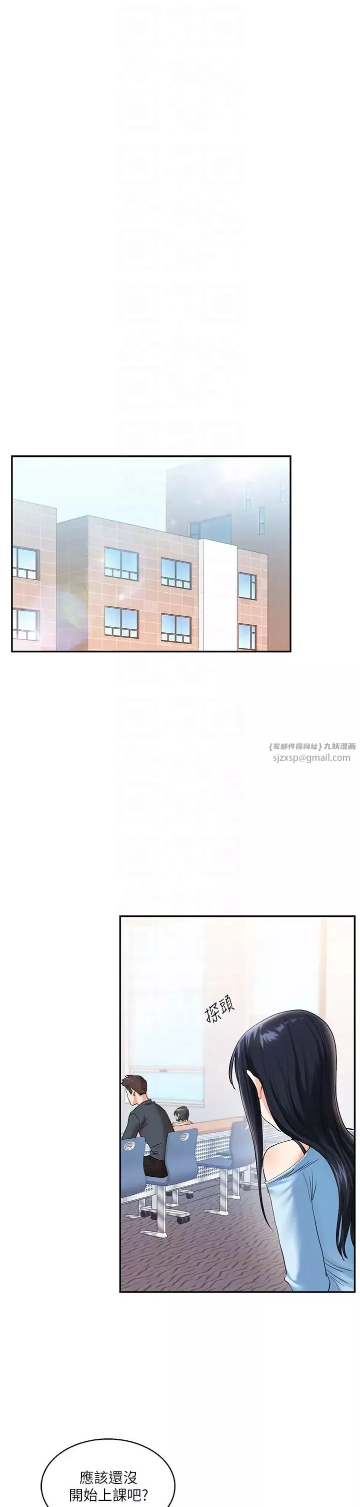 玩轉學姊第14話-用按摩棒潮吹給同學看