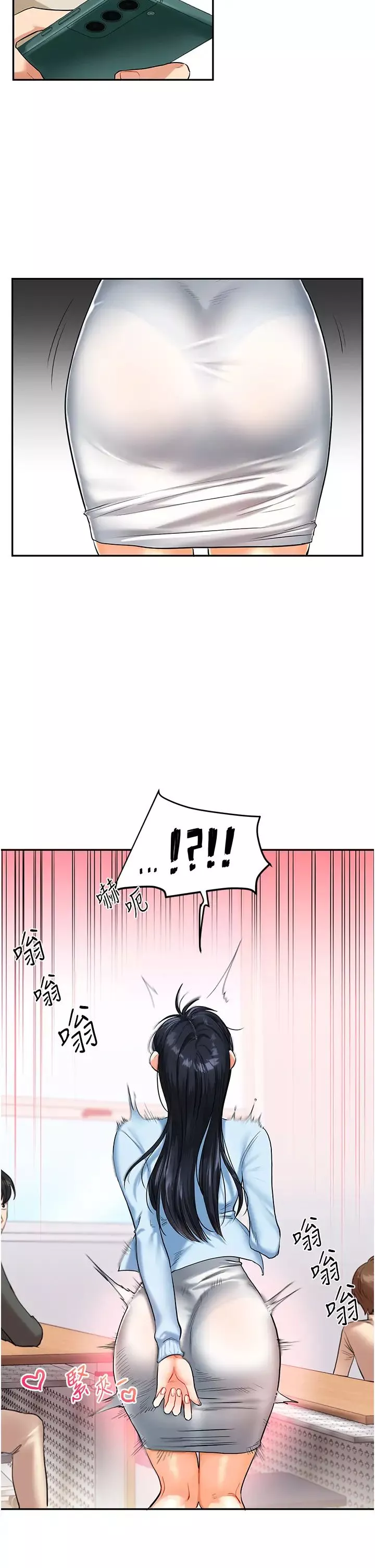 玩轉學姊第14話-用按摩棒潮吹給同學看
