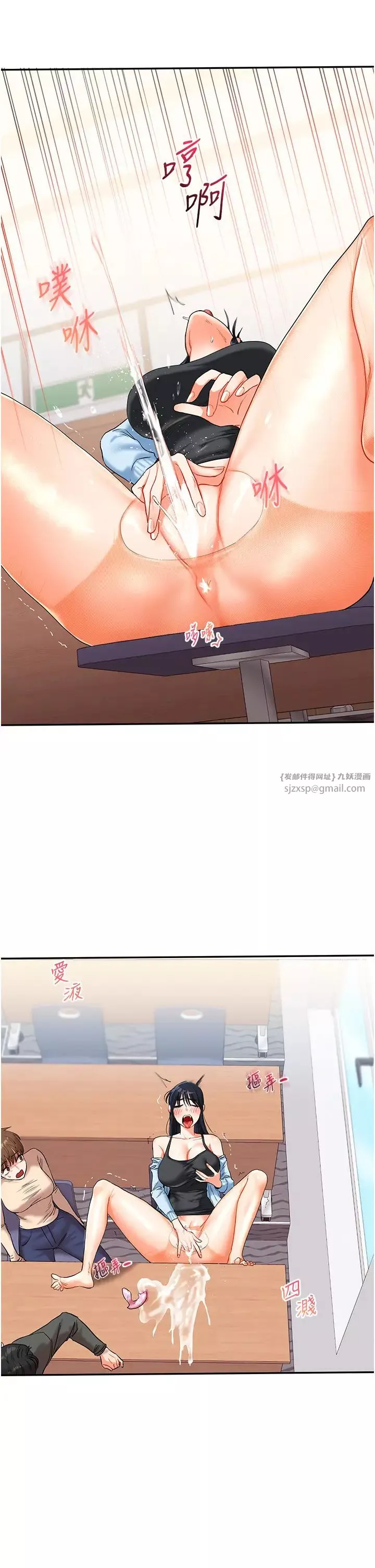 玩轉學姊第14話-用按摩棒潮吹給同學看