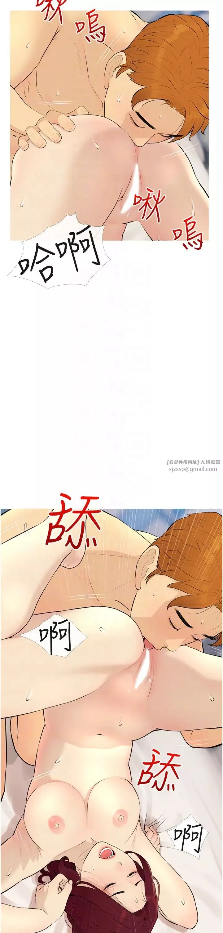 糖果爸爸的搶婚大作戰第9話-初戀的性感胴體
