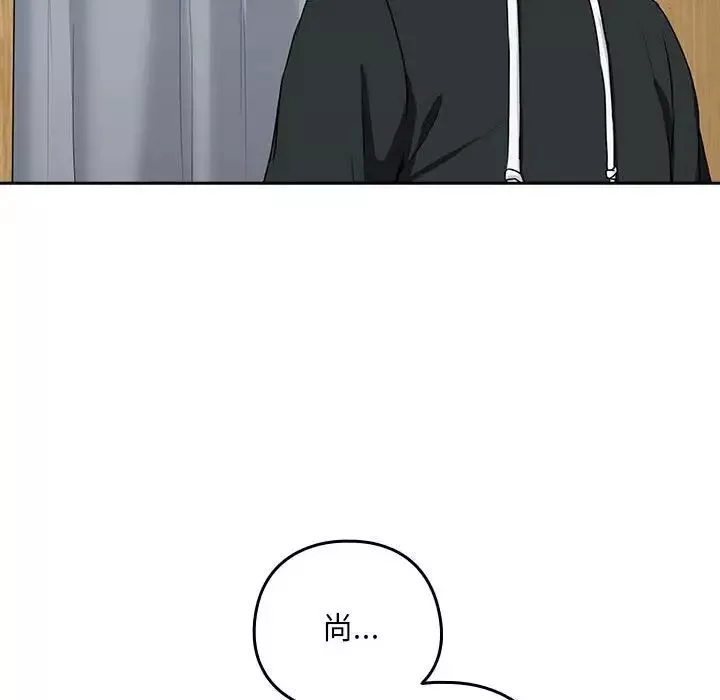 下班后的例行恋爱第4話