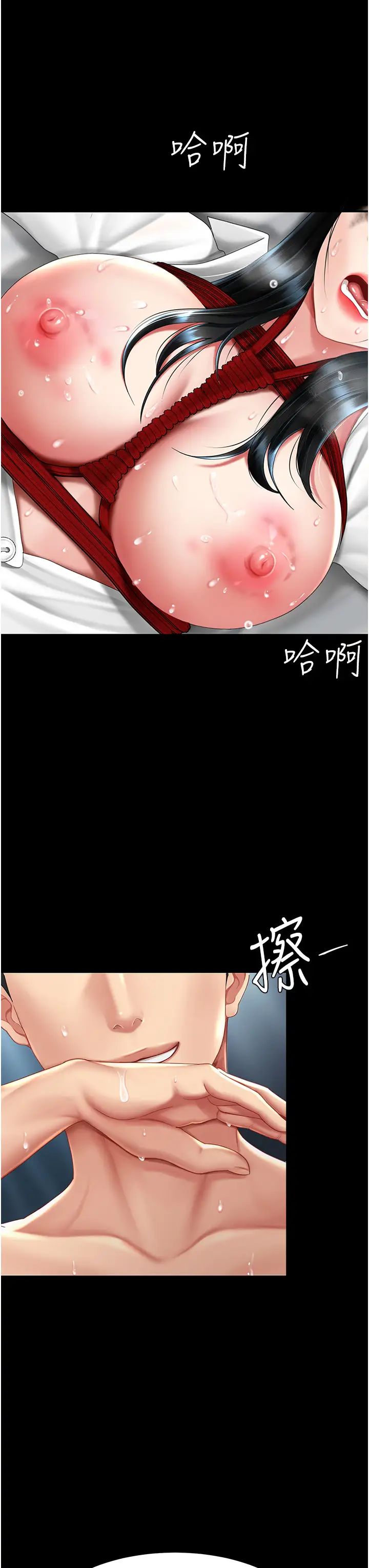 復仇母女丼第53话-我不想再用后面高潮瞭…