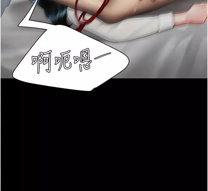復仇母女丼第53話-我不想再用後面高潮瞭…