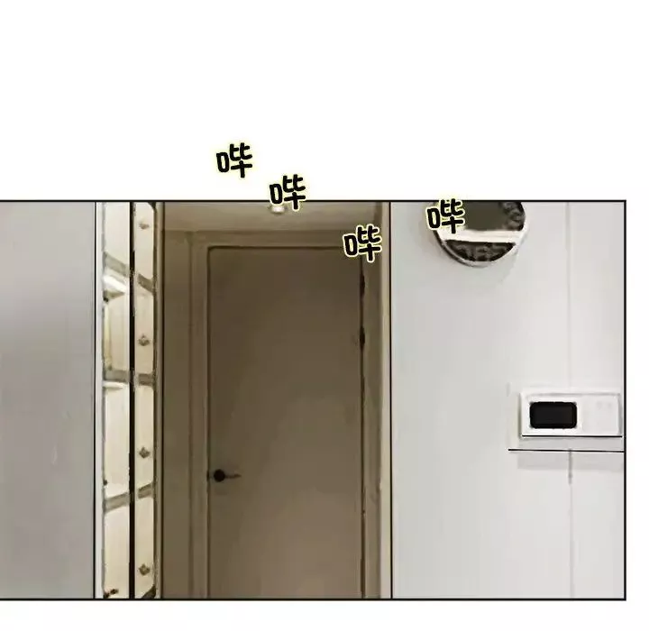 愛上屬於別人的妳第35話