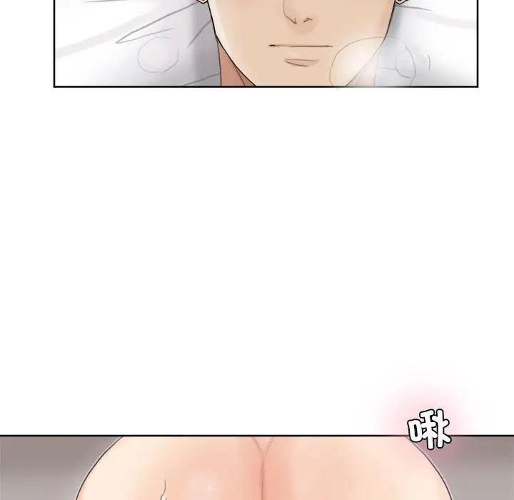 愛上屬於別人的妳第35話