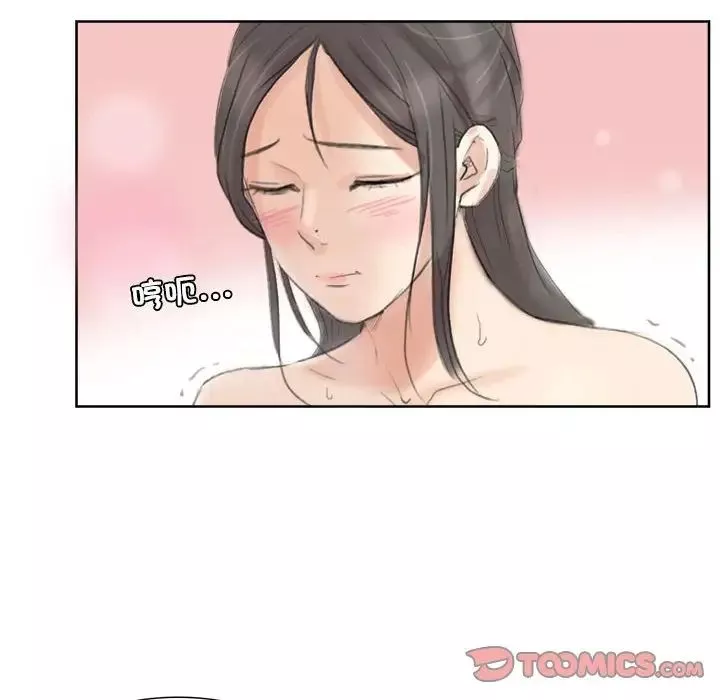 愛上屬於別人的妳第35話