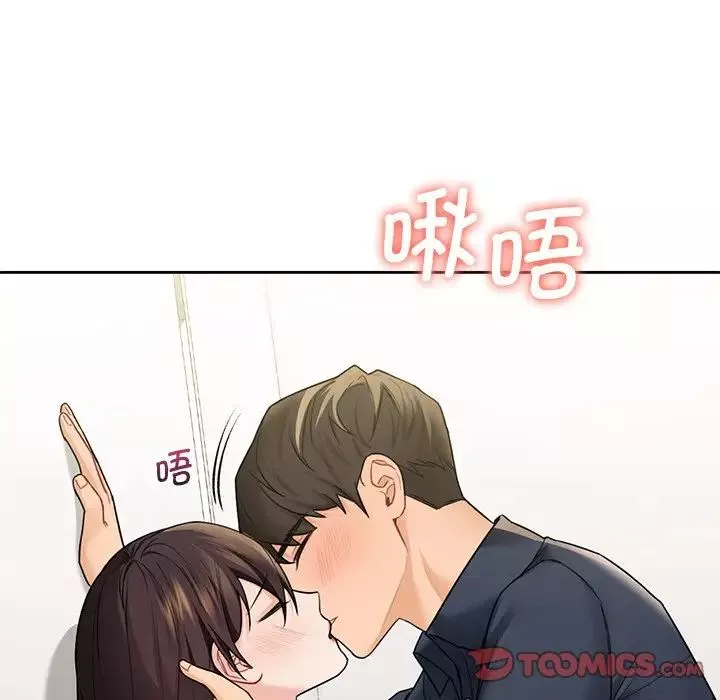 不当朋友当恋人第32話