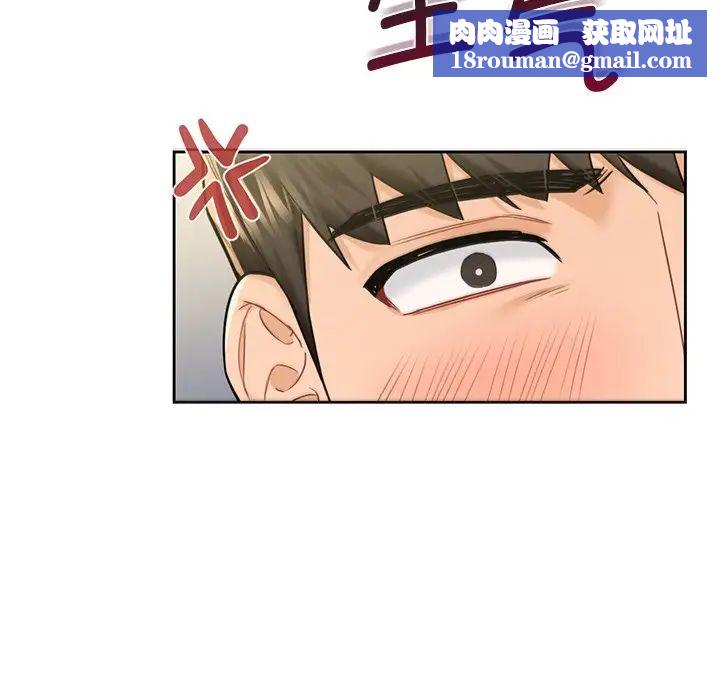 不当朋友当恋人第32话