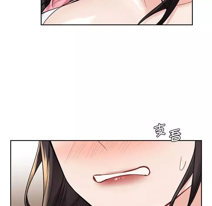 不当朋友当恋人第32話