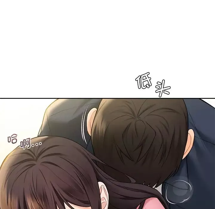 不当朋友当恋人第32話