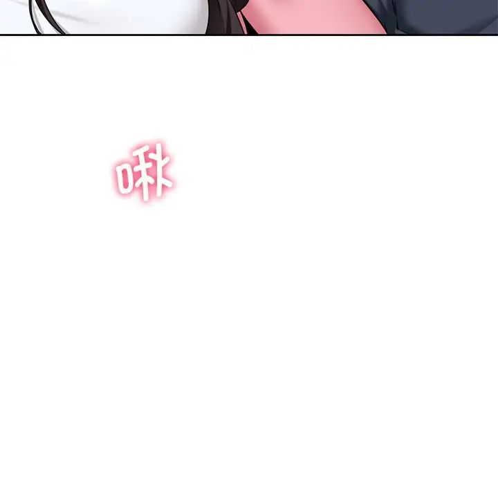 不当朋友当恋人第32話