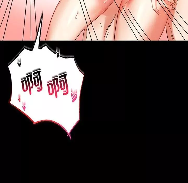 背叛的开始第22話