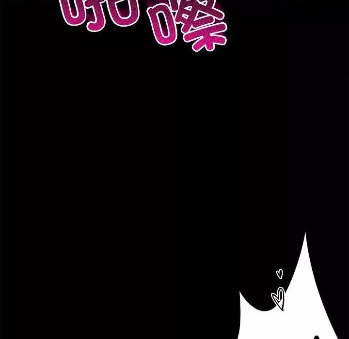 背叛的开始第22話