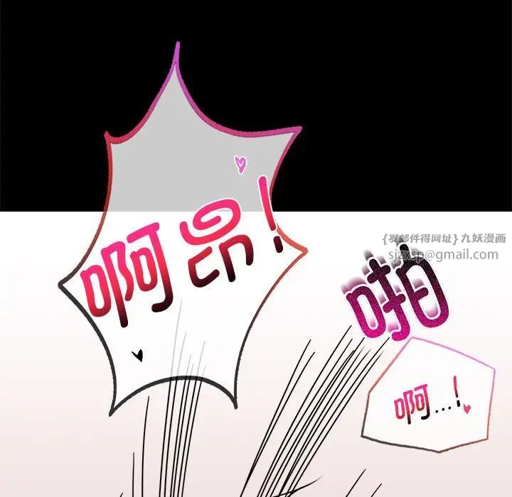 背叛的开始第22話