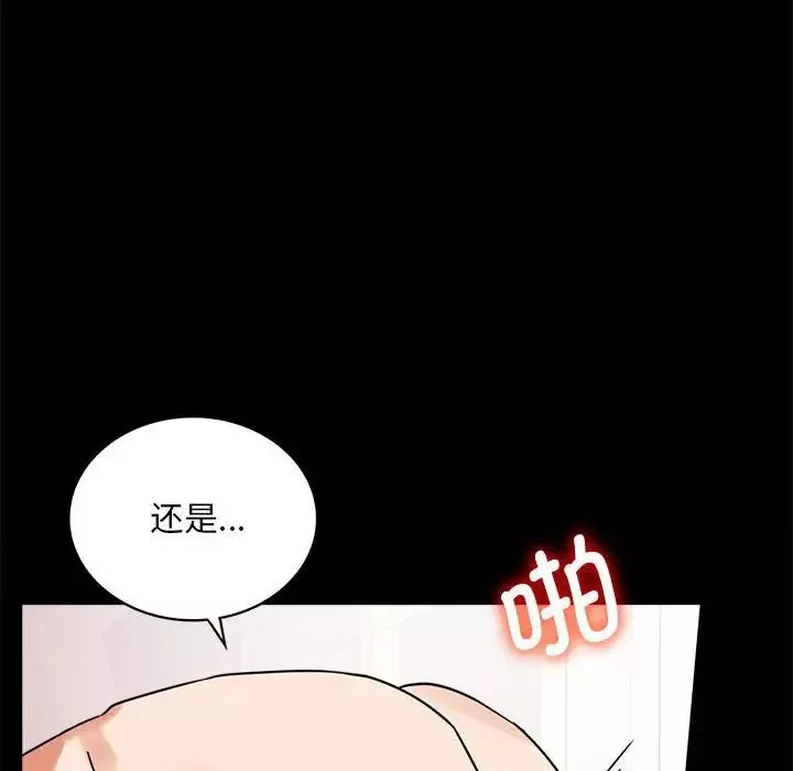 背叛的开始第22話