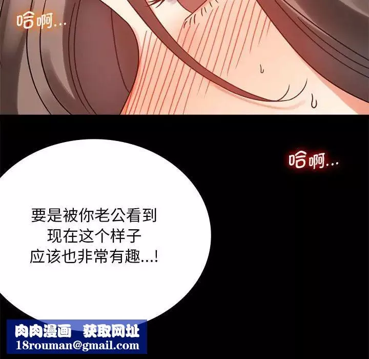 背叛的开始第22話