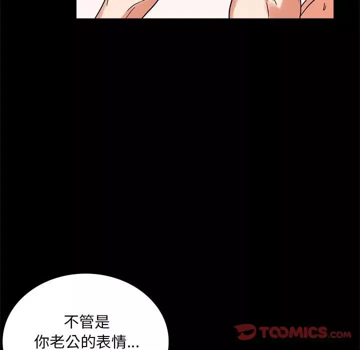 背叛的开始第22話
