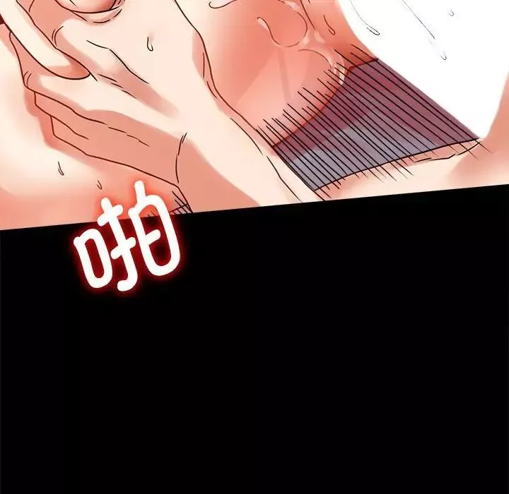 背叛的开始第22話
