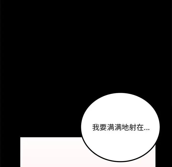 背叛的开始第22話