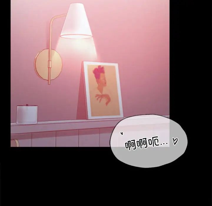 背叛的开始第22話