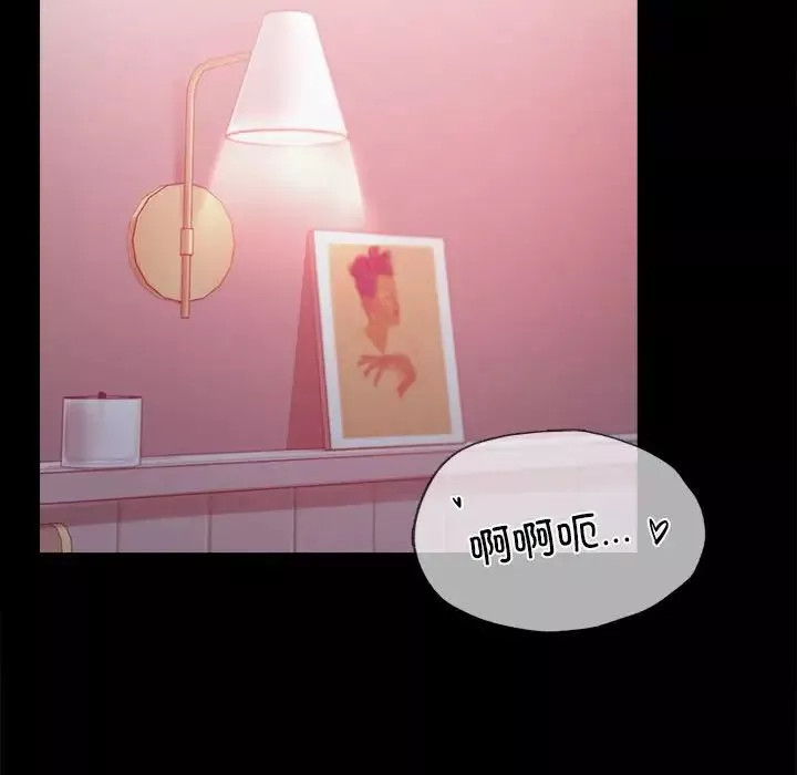背叛的开始第22話
