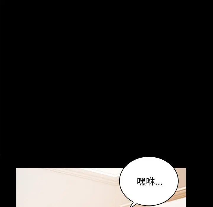 背叛的开始第22話