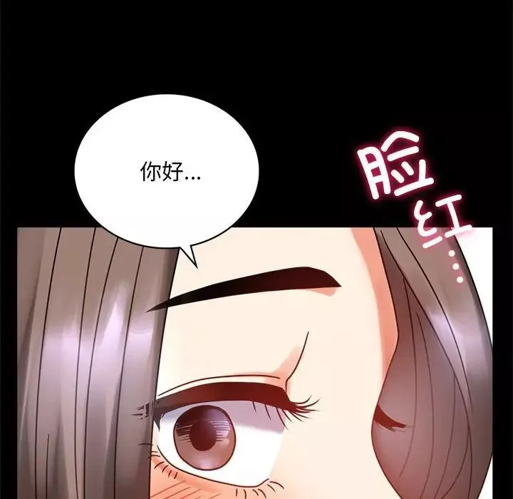 背叛的开始第22話
