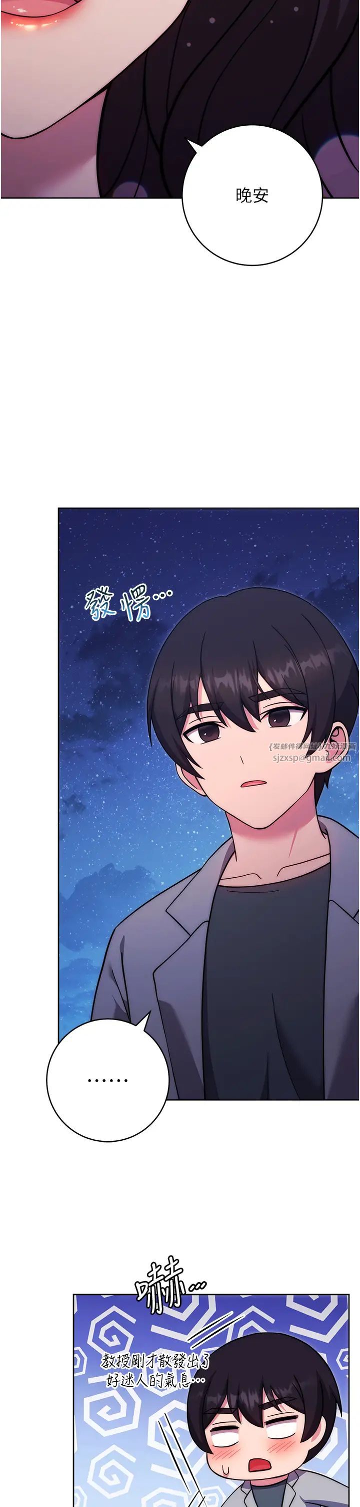 练爱选择题第26话-妳现在是我的性奴瞭