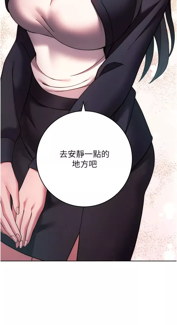 練愛選擇題第26話-妳現在是我的性奴瞭