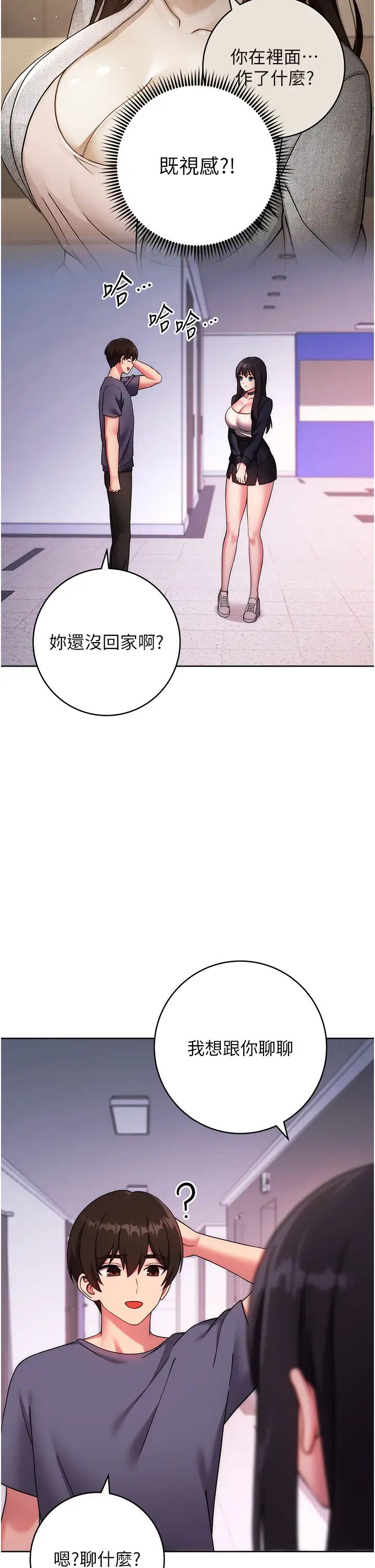 练爱选择题第26话-妳现在是我的性奴瞭