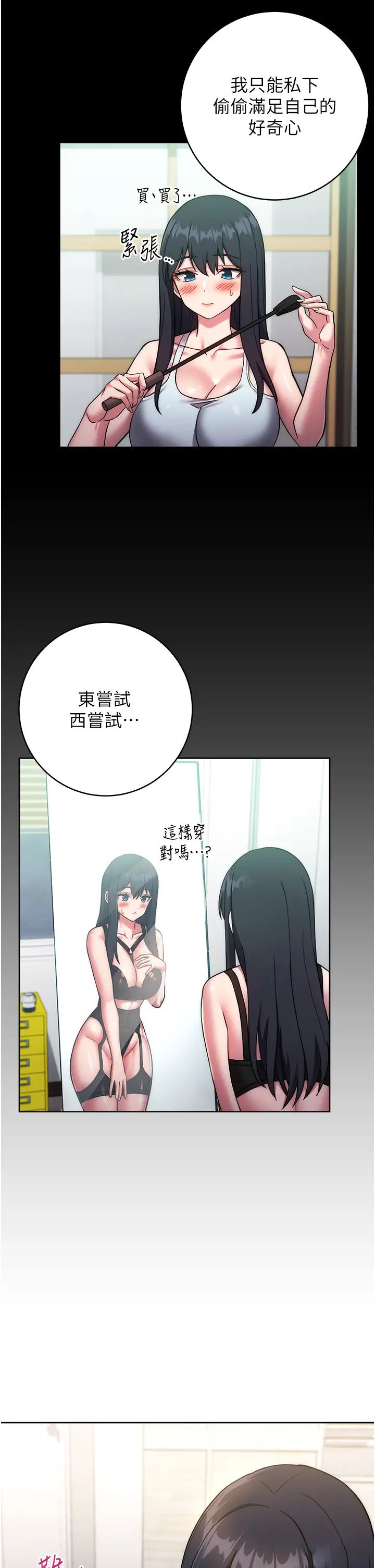练爱选择题第26话-妳现在是我的性奴瞭