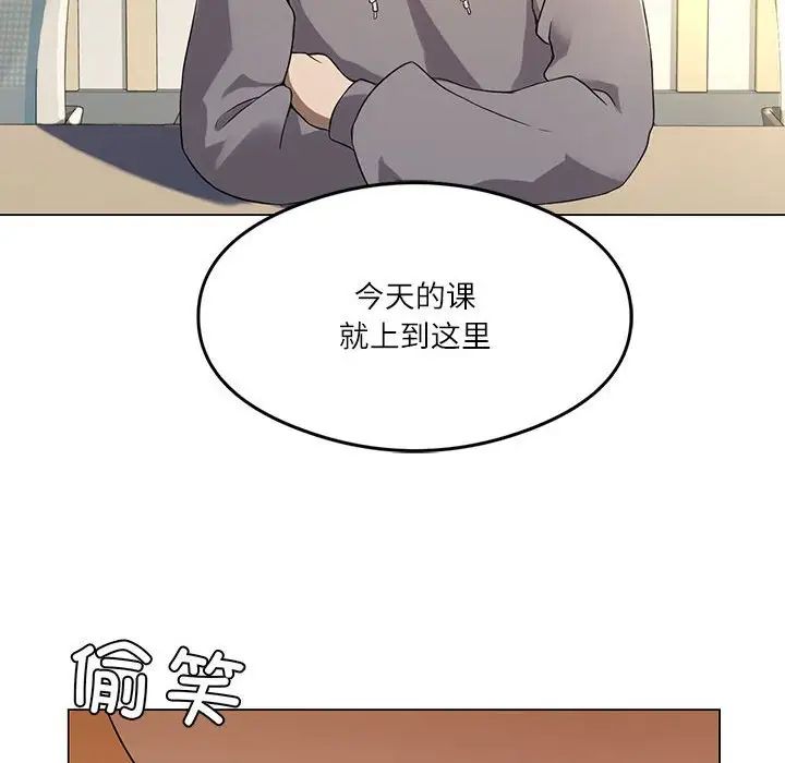 我靠升级逆袭成为大师第1話