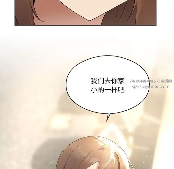我靠升级逆袭成为大师第1話