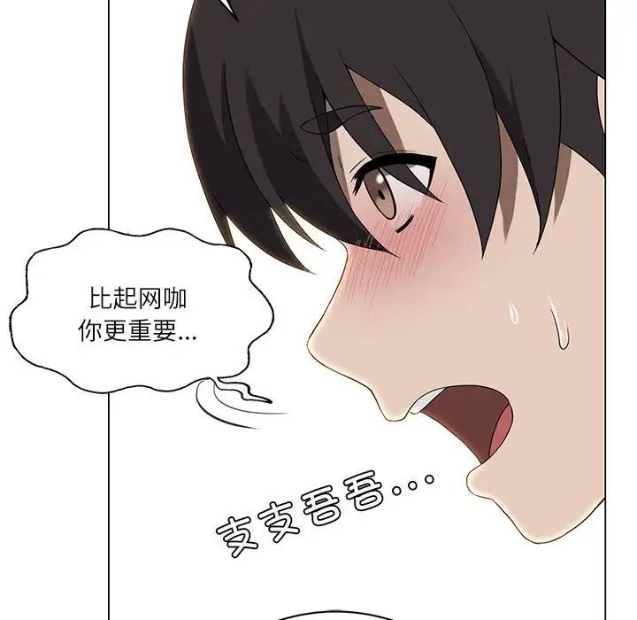 我靠升级逆袭成为大师第1话