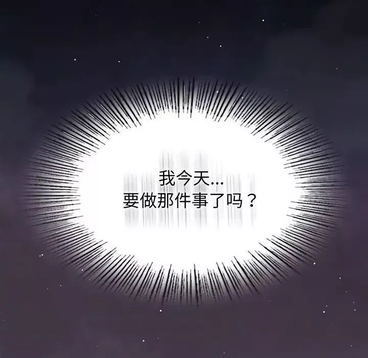 我靠升级逆袭成为大师第1話