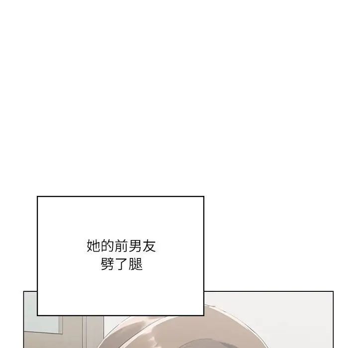 我靠升级逆袭成为大师第1話