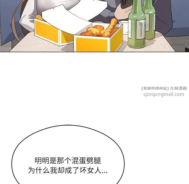 我靠升级逆袭成为大师第1話