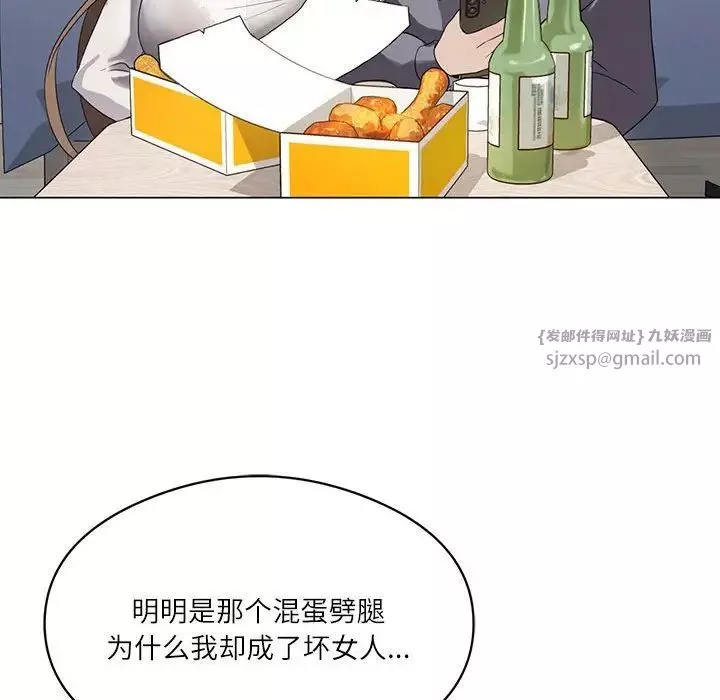 我靠升级逆袭成为大师第1話