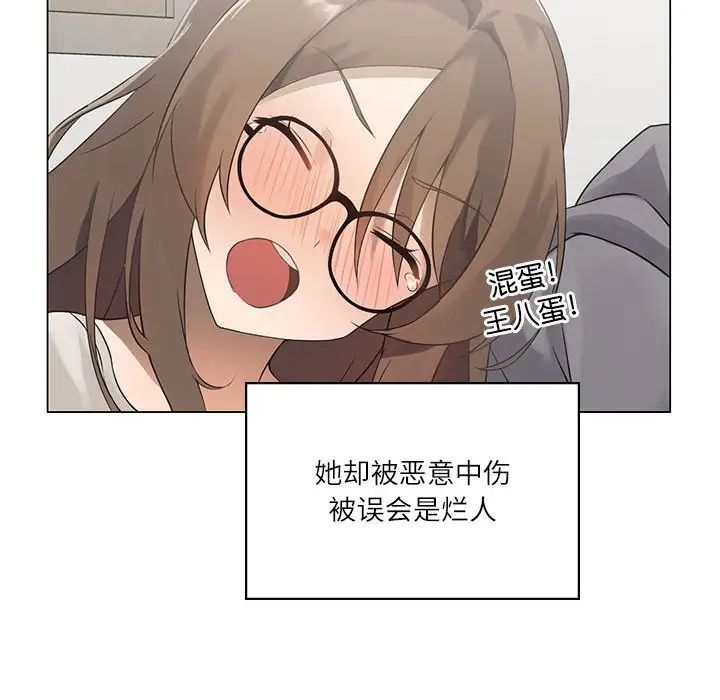 我靠升级逆袭成为大师第1話