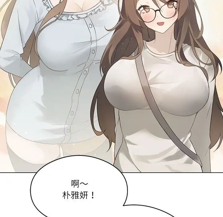 我靠升级逆袭成为大师第1話