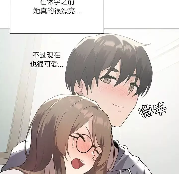 我靠升级逆袭成为大师第1話