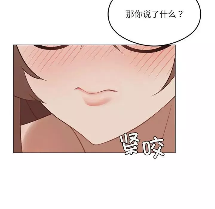 我靠升级逆袭成为大师第1話