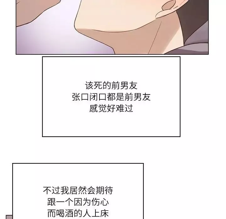 我靠升级逆袭成为大师第1話